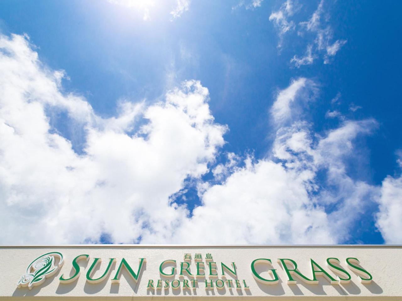 Sun Green Resort Hotel Ishigaki Ishigaki  Екстериор снимка